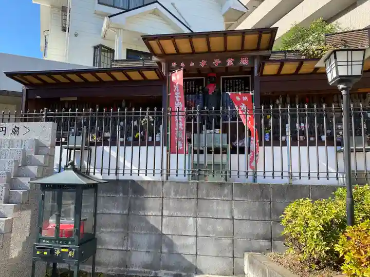 萬徳寺(神奈川県)
