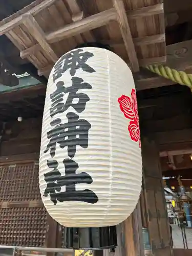 小名浜諏訪神社 ～海の鎮守様～の本殿・本堂