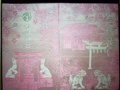 櫻田神社(東京都)