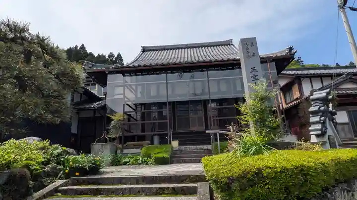 光運寺(滋賀県)