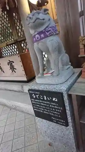 深川神社の狛犬