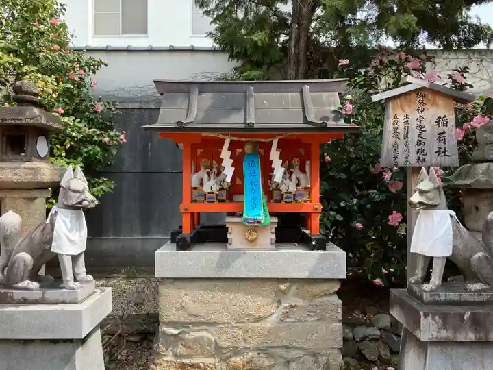 崇道天皇社(奈良県)