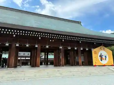 橿原神宮(奈良県)