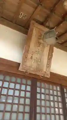 北野神社の本殿・本堂