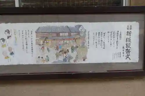 慈眼寺のその他建物