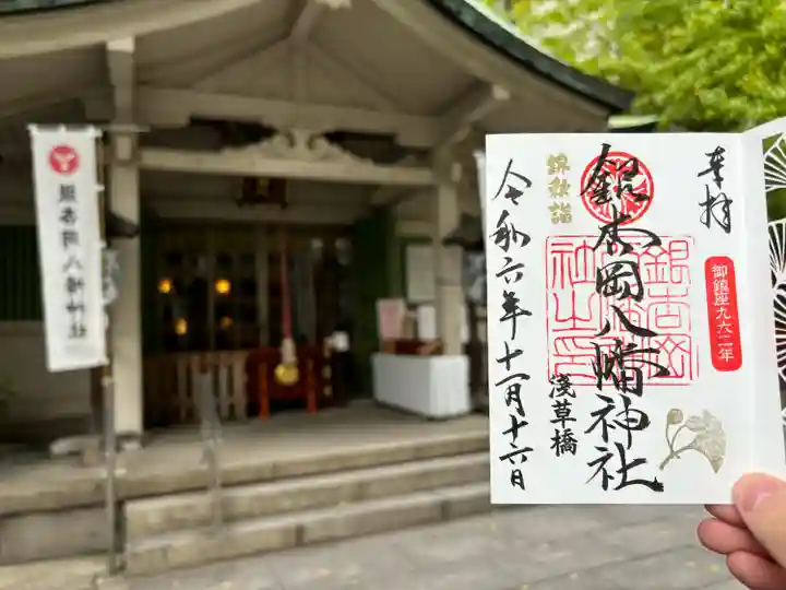 銀杏岡八幡神社(東京都)