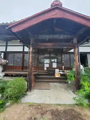 洞昌院(埼玉県)