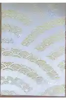 小野照崎神社の御朱印帳