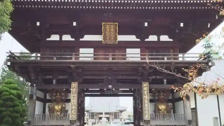 南光坊の山門・神門