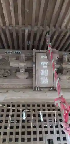 一之宮神社の本殿・本堂