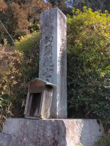 一燈寺(京都府)