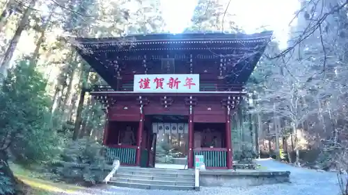御岩神社の山門・神門
