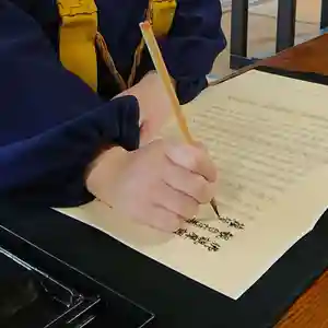 壽徳寺 じゅとくじの体験その他 2021年11月28日(日)〜(2021年11月09日(火) 20時30分59秒投稿)