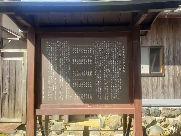 高成寺のその他建物