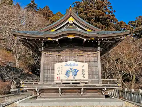 秋葉山本宮 秋葉神社 上社のその他建物