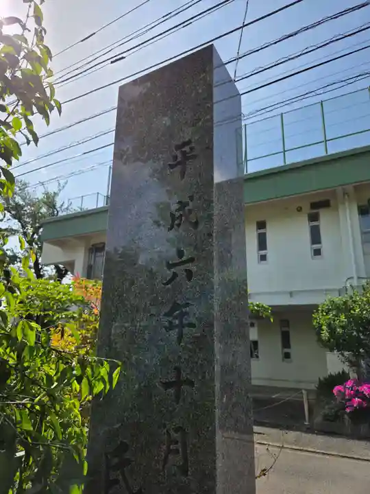 稲荷神社(東京都)