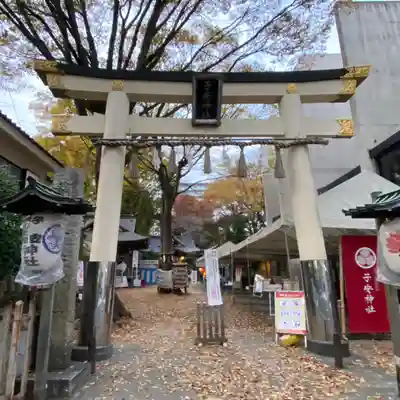 子安神社(東京都)