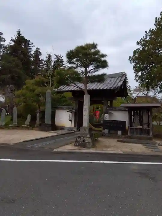 普光寺(埼玉県)