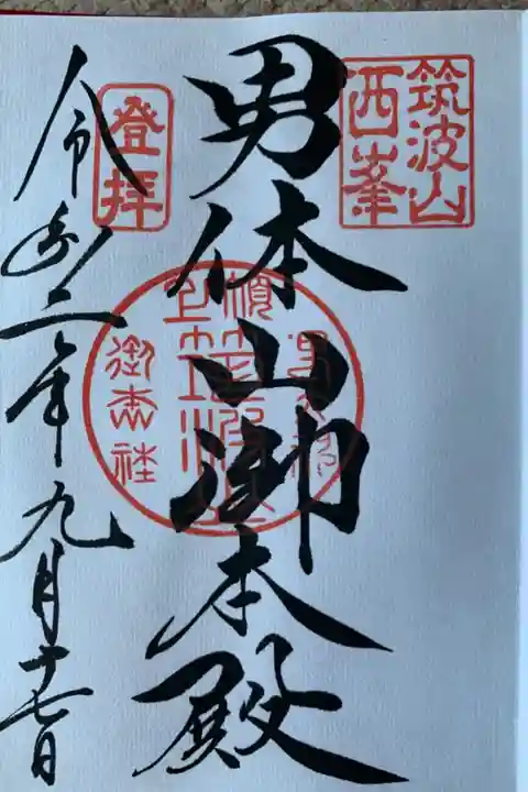 カーブルカーで登った先がやばかった。15分の登山が息も絶え絶え。体力の衰えを実感。