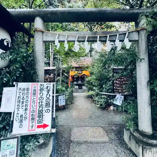 川越熊野神社(埼玉県)