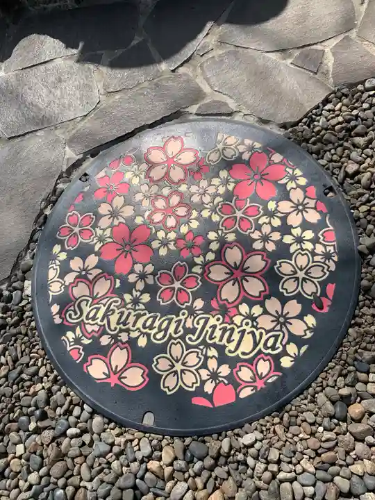 櫻木神社のその他建物