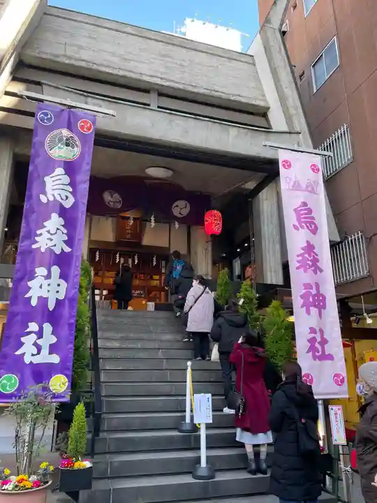 烏森神社の本殿・本堂