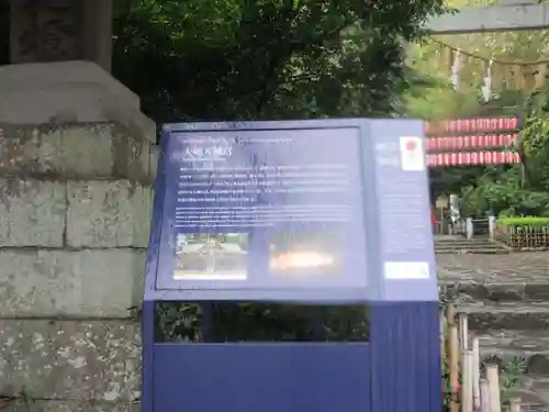 大崎八幡宮(宮城県)