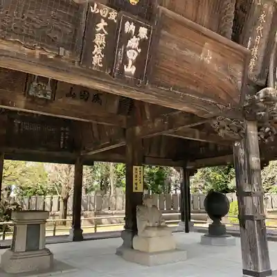 成田山新勝寺(千葉県)