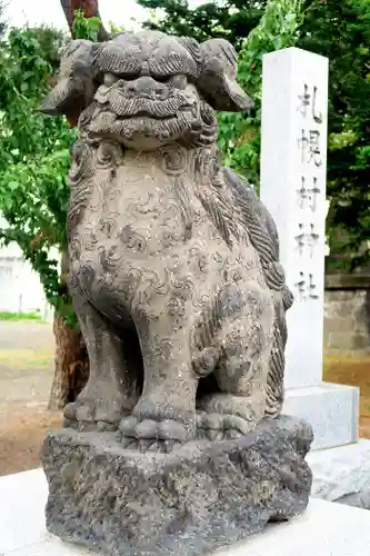 札幌村神社の狛犬