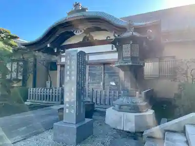 天台宗西光寺(東京都)