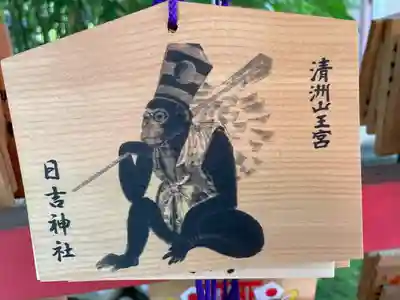 清洲山王宮　日吉神社(愛知県)