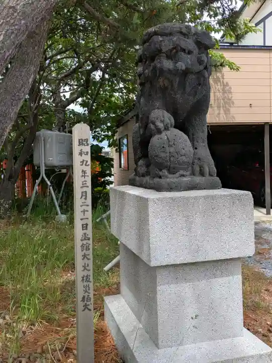大森稲荷神社(北海道)