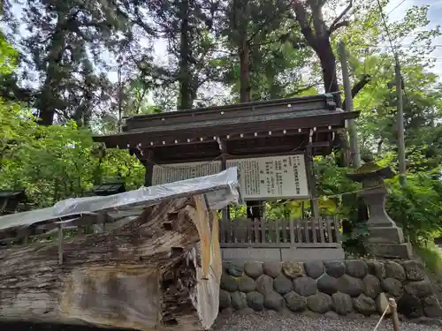 伊佐須美神社(福島県)