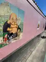 修性院(東京都)