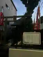 出世稲荷神社の{uncategorized: "未分類", other: "その他", undefined: "問題あり", building: "その他建物", grave: "お墓", sacred_gate: "鳥居", guardian: "狛犬", statue: "像", buddha: "仏像", history: "歴史", nature: "自然", garden: "庭園", animal: "動物", pagoda: "塔", temizu: "手水舎", mountain_gate: "山門・神門", sanctuary: "本殿・本堂", subordinate: "末社・摂社", art: "芸術", scenery: "景色", jizo: "地蔵", ema: "絵馬", goshuin: "御朱印", omikuji: "おみくじ", items: "授与品その他", amulet: "お守り", goshuincho: "御朱印帳", eats: "食事", festival: "お祭り", votive_dance: "神楽", shichigosan: "七五三参", wedding: "結婚式", experience: "体験その他", initially: "初詣", around: "周辺", anti_infection: "感染症対策"}