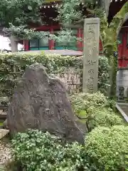 長遠寺の建物その他