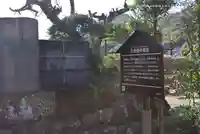 北條寺(静岡県)