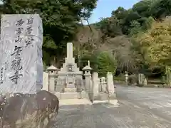 金龍寺の建物その他