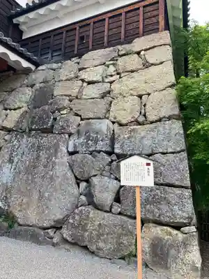 眞田神社の周辺