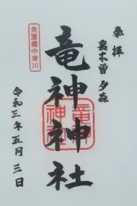 日付は自分で入れるタイプの書き置きだったのですが、ガッタガタになってしまいました(つд⊂)w