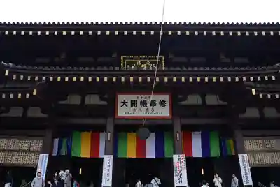 川崎大師（平間寺）(神奈川県)