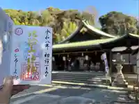 比治山神社(広島県)