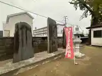 須賀神社(宮城県)