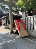 足の神様 服部天神宮(大阪府)