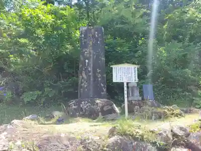 陽林寺(福島県)