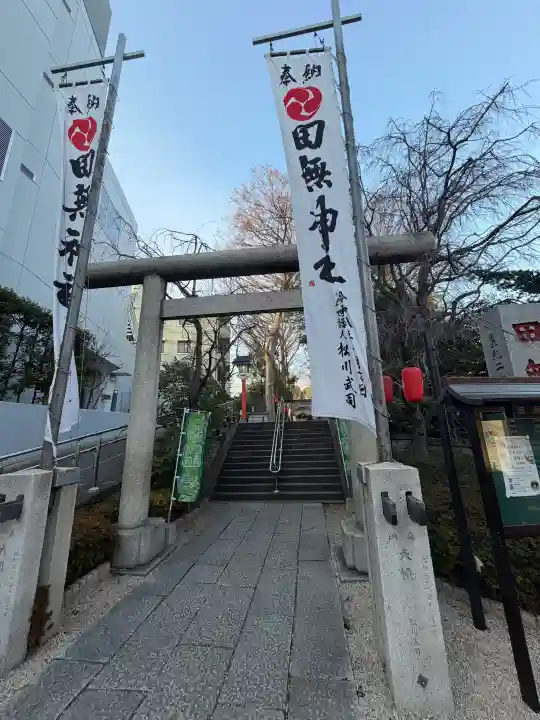 田無神社の{uncategorized: "未分類", other: "その他", undefined: "問題あり", building: "その他建物", grave: "お墓", sacred_gate: "鳥居", guardian: "狛犬", statue: "像", buddha: "仏像", history: "歴史", nature: "自然", garden: "庭園", animal: "動物", pagoda: "塔", temizu: "手水舎", mountain_gate: "山門・神門", sanctuary: "本殿・本堂", subordinate: "末社・摂社", art: "芸術", scenery: "景色", jizo: "地蔵", ema: "絵馬", goshuin: "御朱印", omikuji: "おみくじ", items: "授与品その他", amulet: "お守り", goshuincho: "御朱印帳", eats: "食事", festival: "お祭り", votive_dance: "神楽", shichigosan: "七五三参", wedding: "結婚式", experience: "体験その他", initially: "初詣", around: "周辺", anti_infection: "感染症対策"}