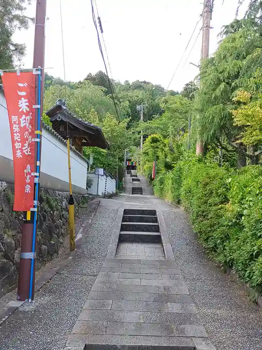 大谷寺(京都府)