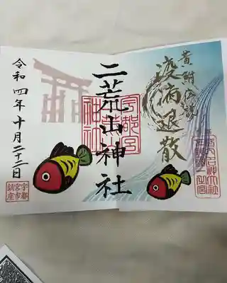 書き置き