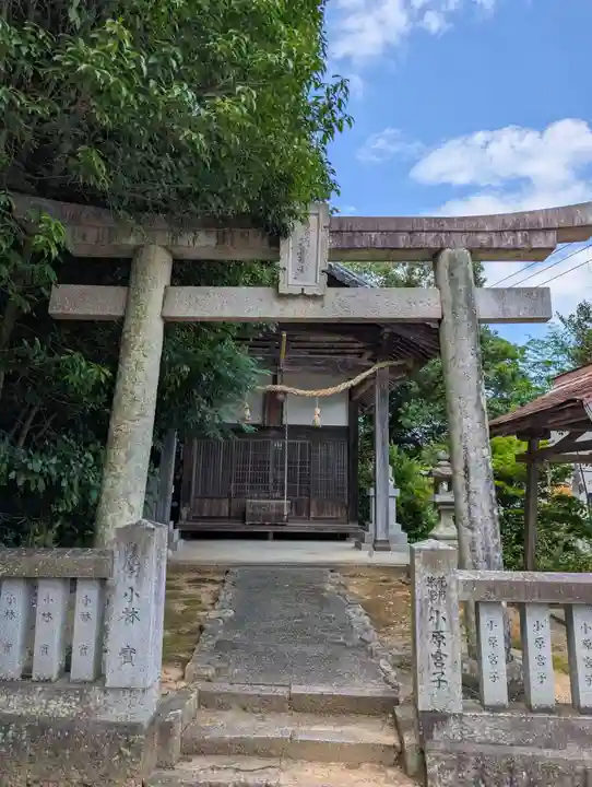 鶴山八幡宮(岡山県)