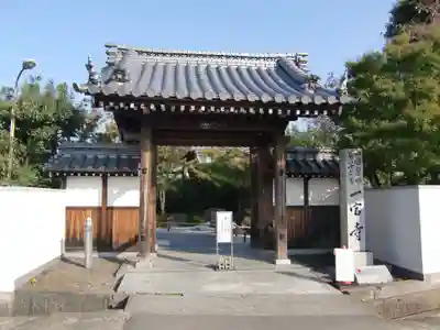 一宮寺(香川県)